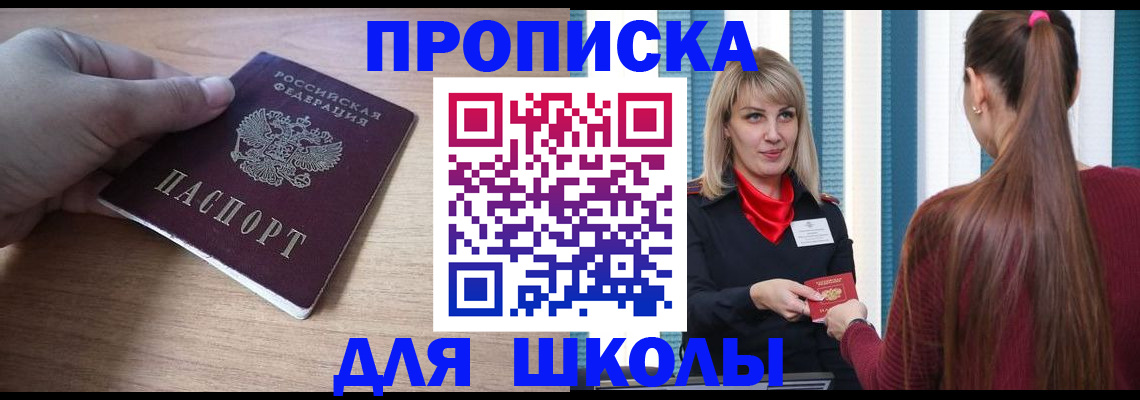 временная регистрация надежно в Вихоревке